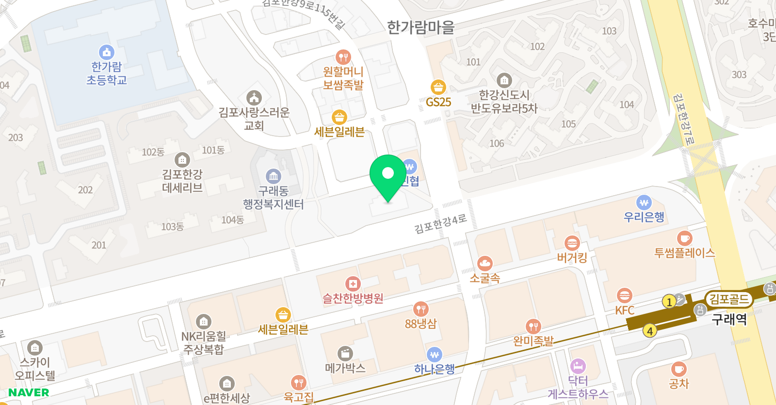 렛츠 점프 위치