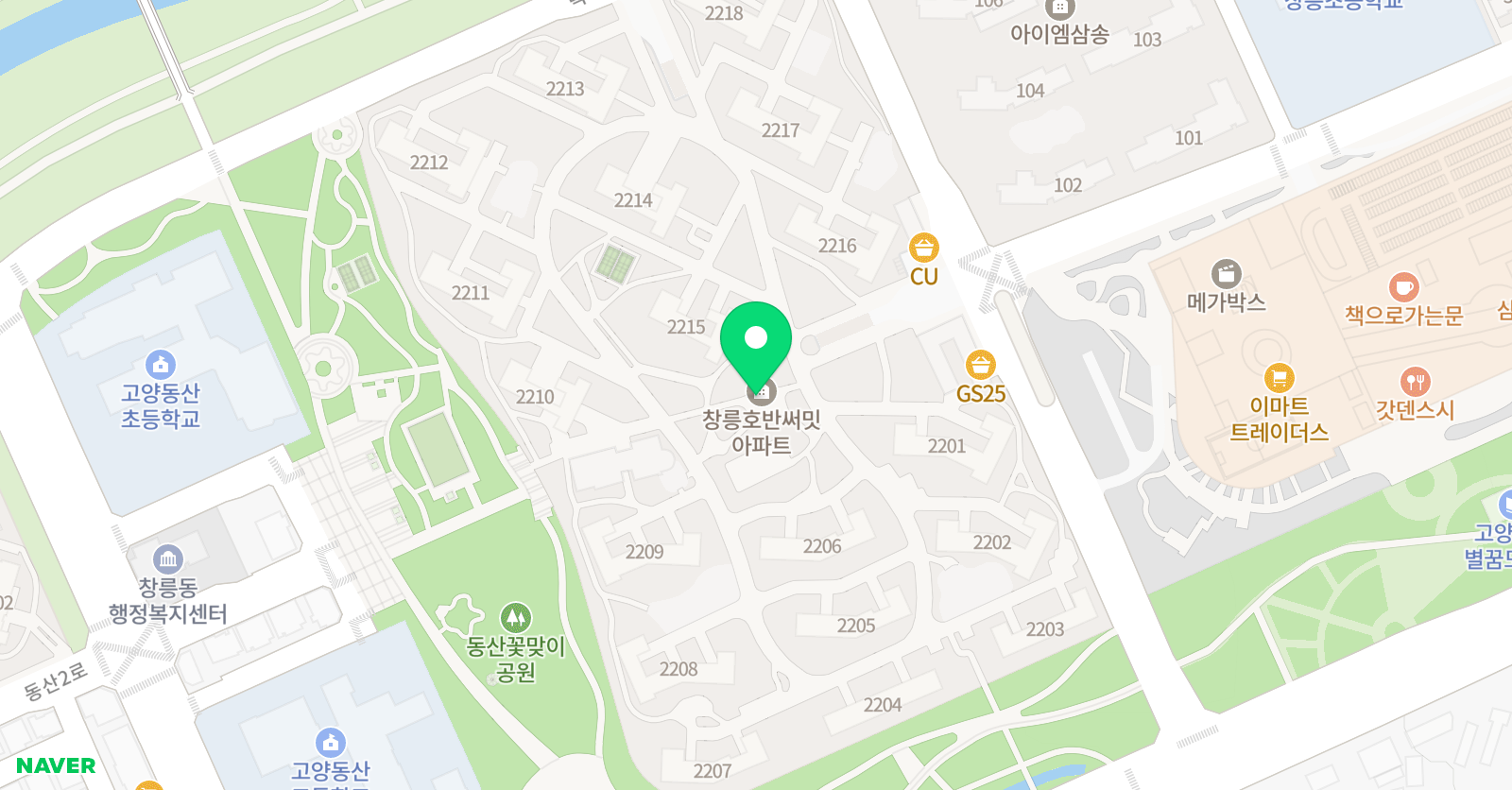 츄잉 잉글리쉬 위치