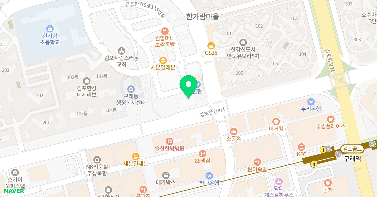 고수 수학전문학원 구래캠퍼스 위치