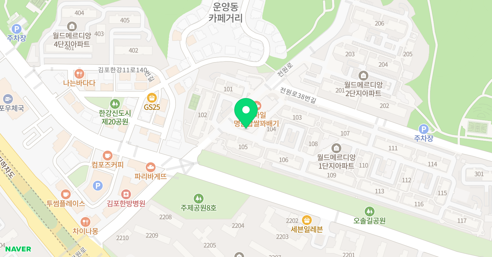 시드니 영어학원 위치