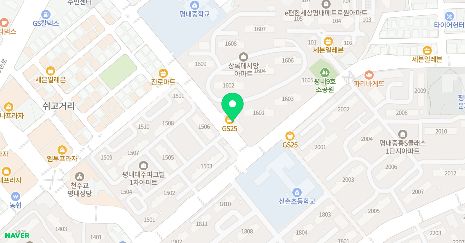 피아노에포르테 교습소 위치