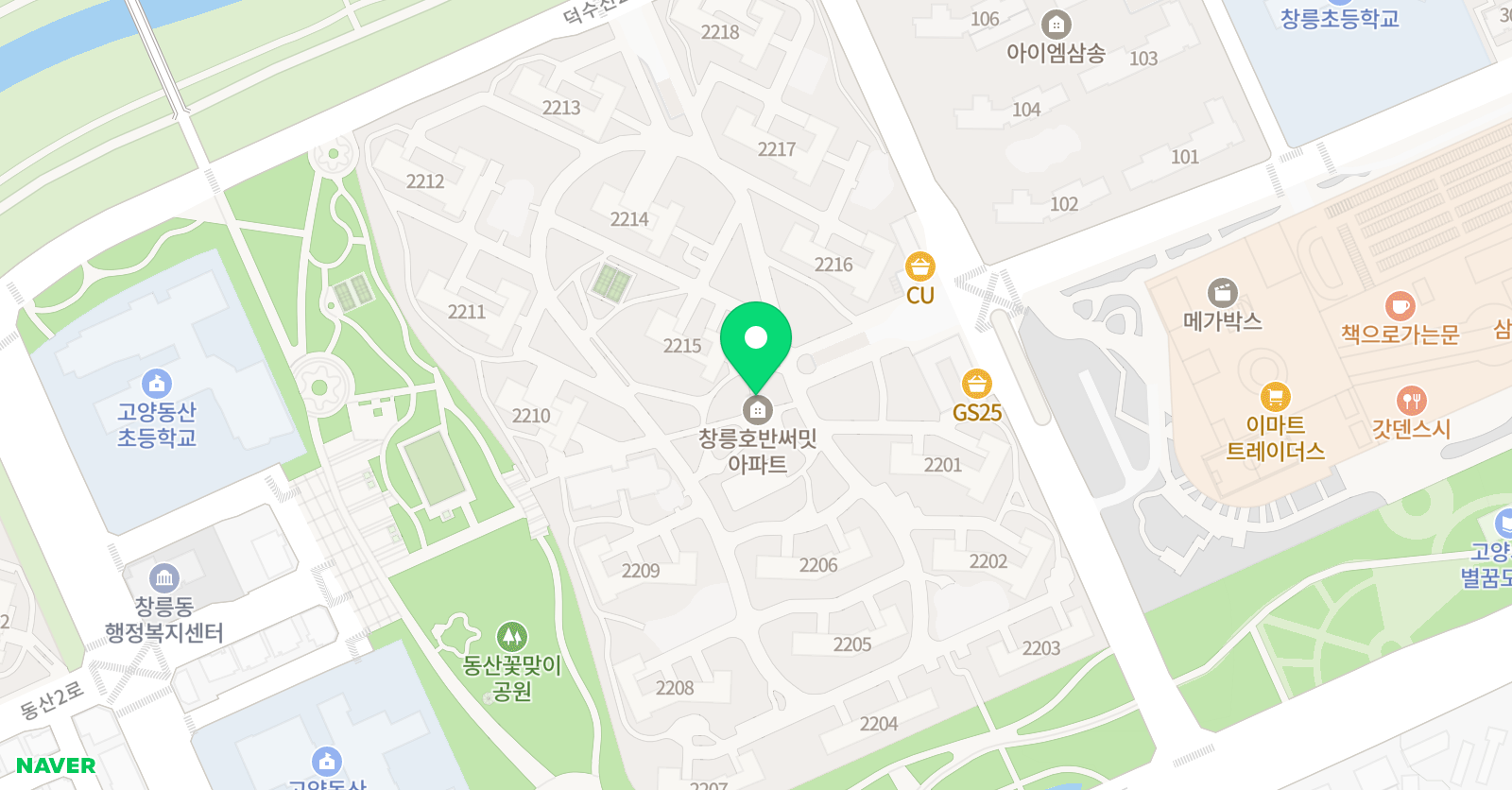 라하잉글리시 고양동산초점 위치