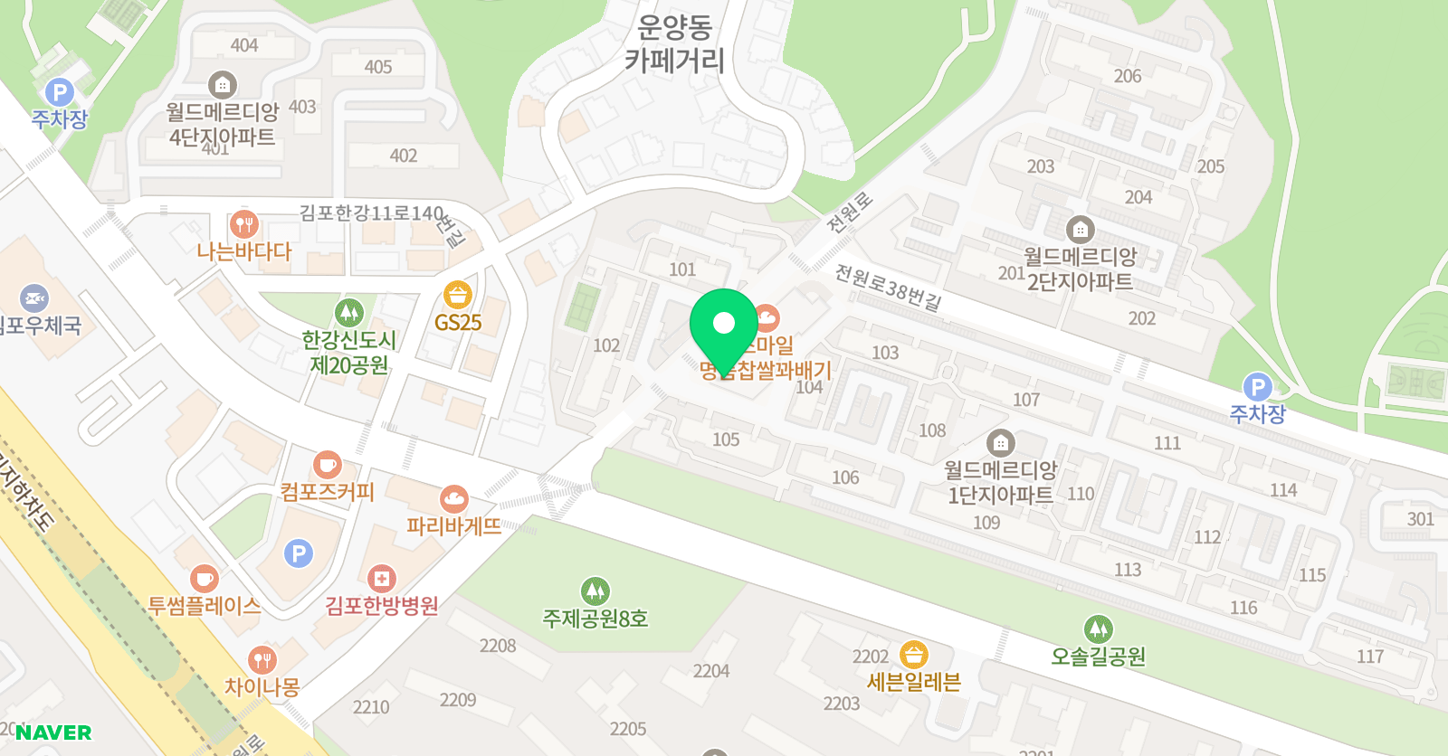 영어 트리 위치