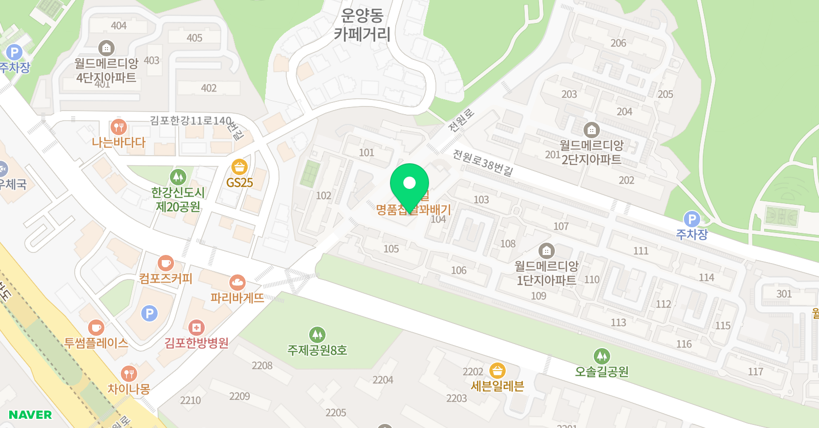 쎈수학러닝센터 김포월드메르디앙학원 위치