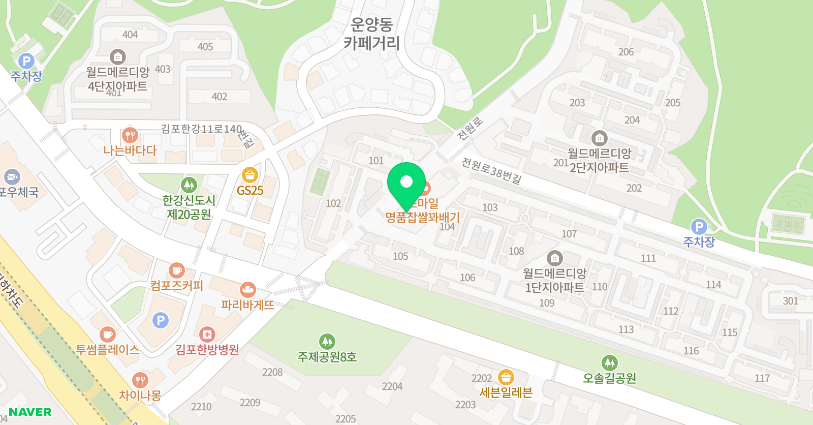 다온 태권도장 월드관 위치