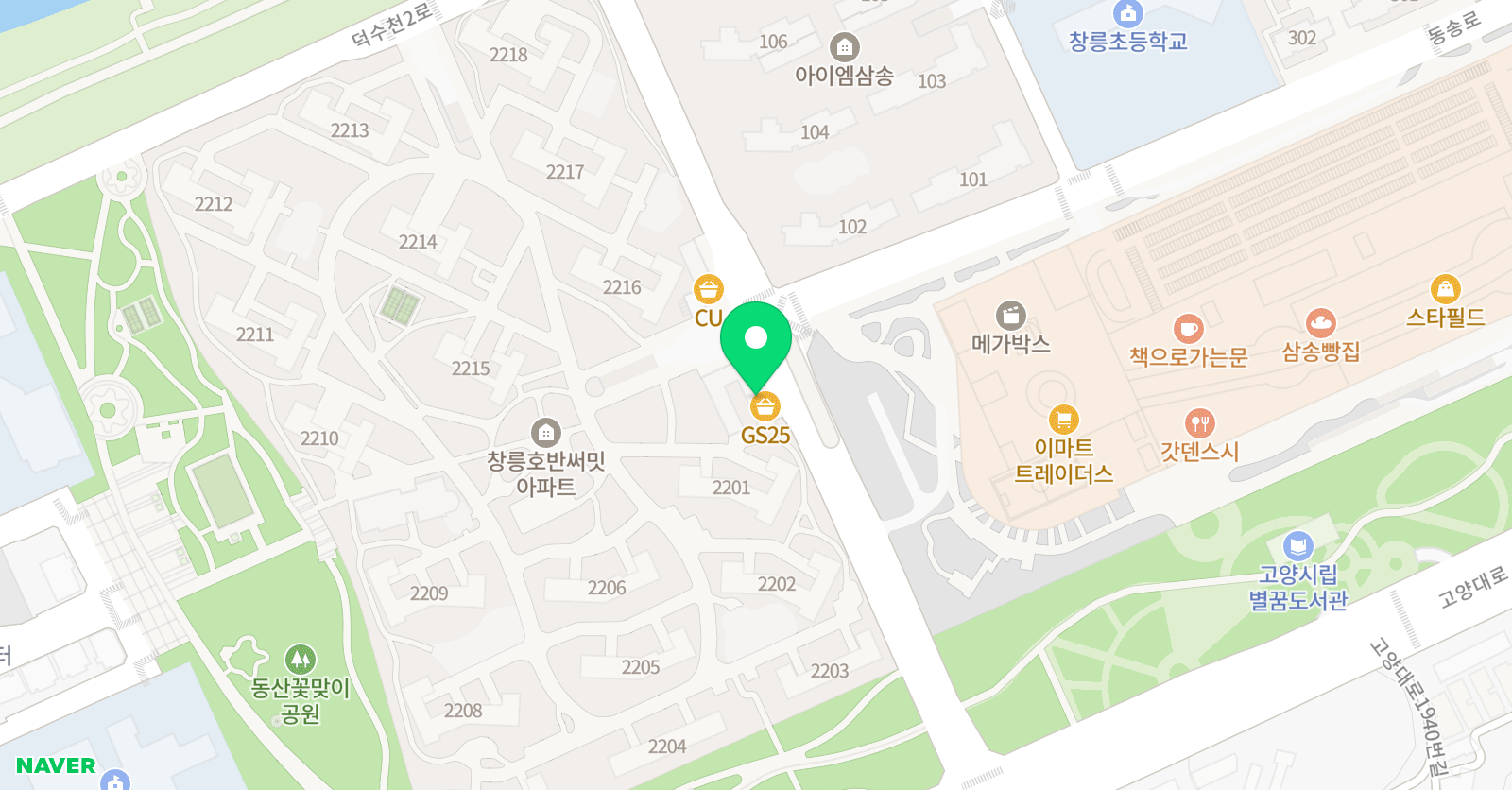 스텝핑스톤즈 영어교습소 위치