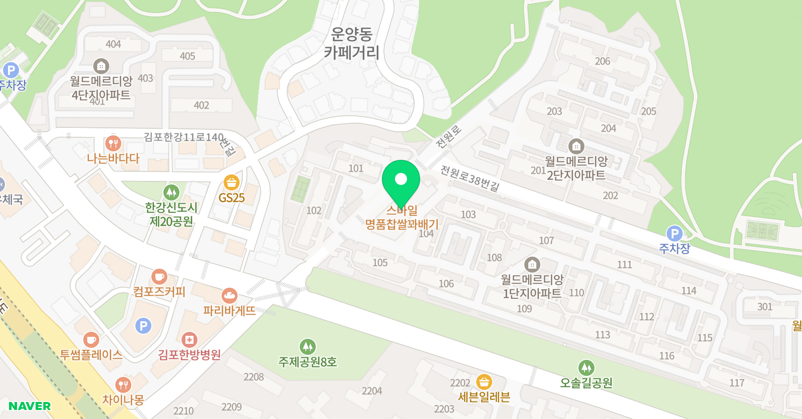 오션차일드 김포센터 위치