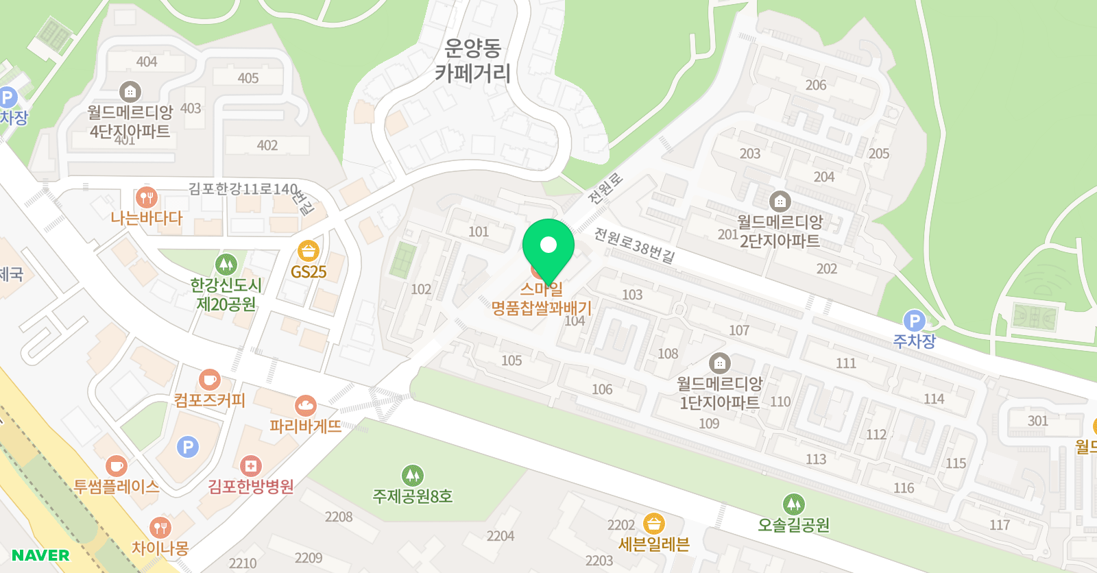 폴린아카데미 학원 위치