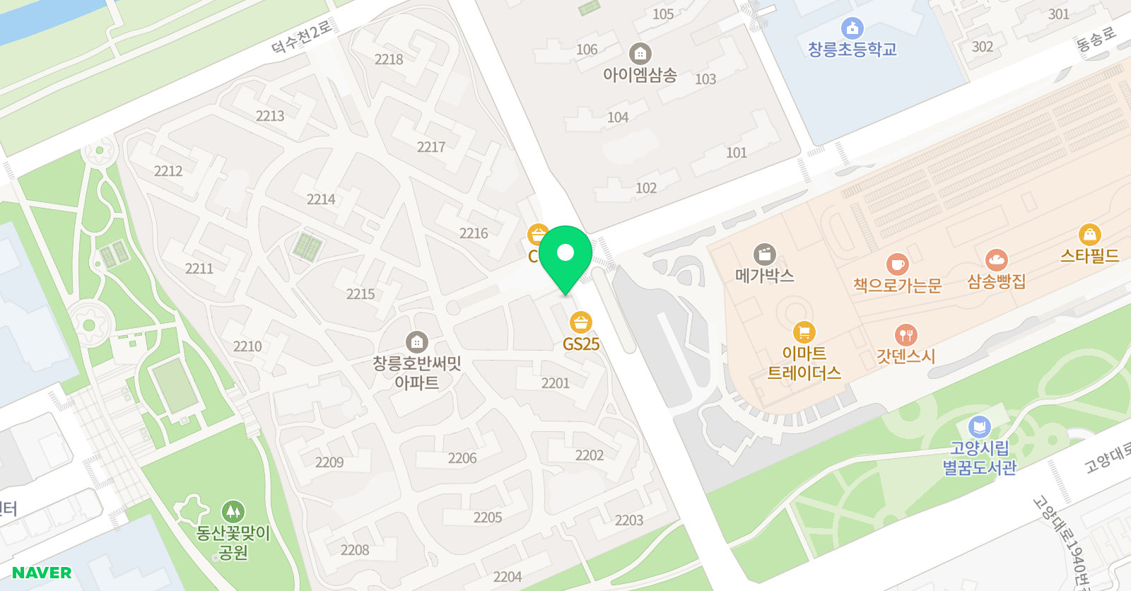 고래 영어 동산마을 캠퍼스 위치