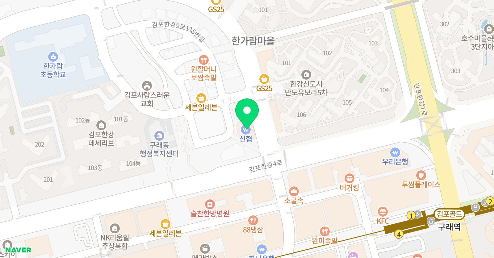 더샘 피아노음악학원 구래동점 위치