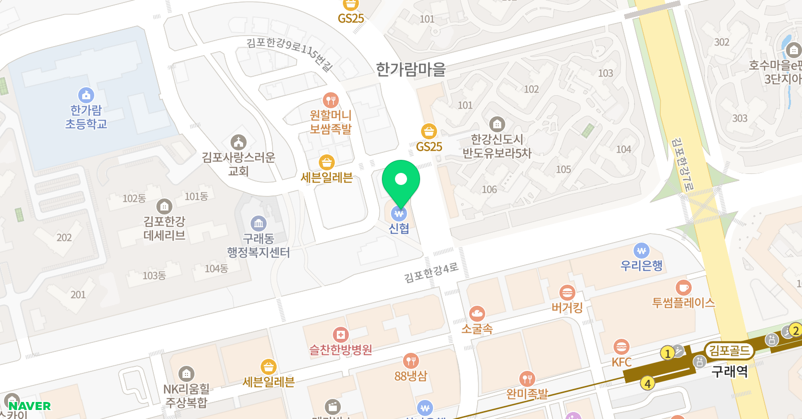 웰이스턴 영어학원 위치