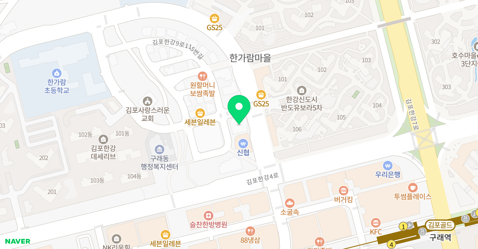라온 학원 2관 위치