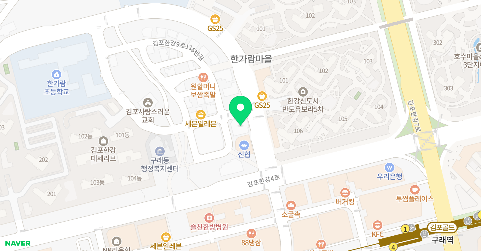 순임이의북서당 위치