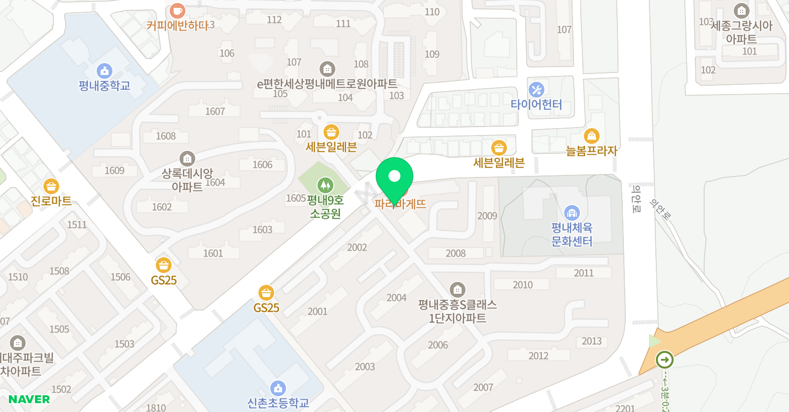 하이 음악학원 위치