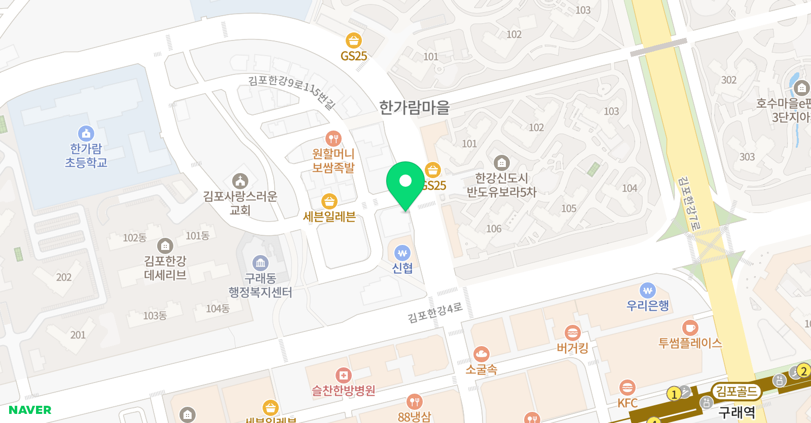 목동 NCU 학원 위치