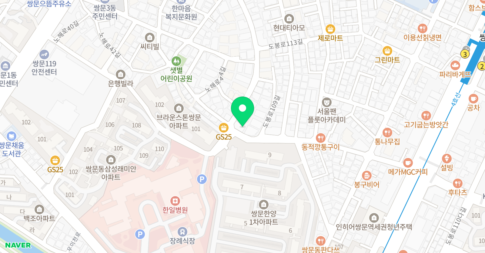 연세프라임 학원 위치
