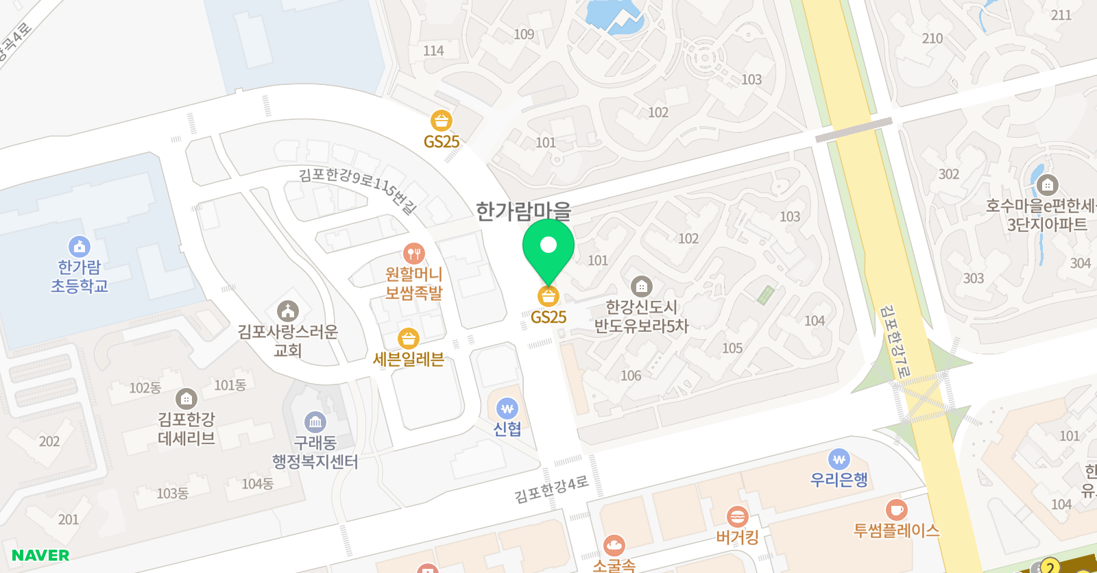 비끄 아트 구래점 위치