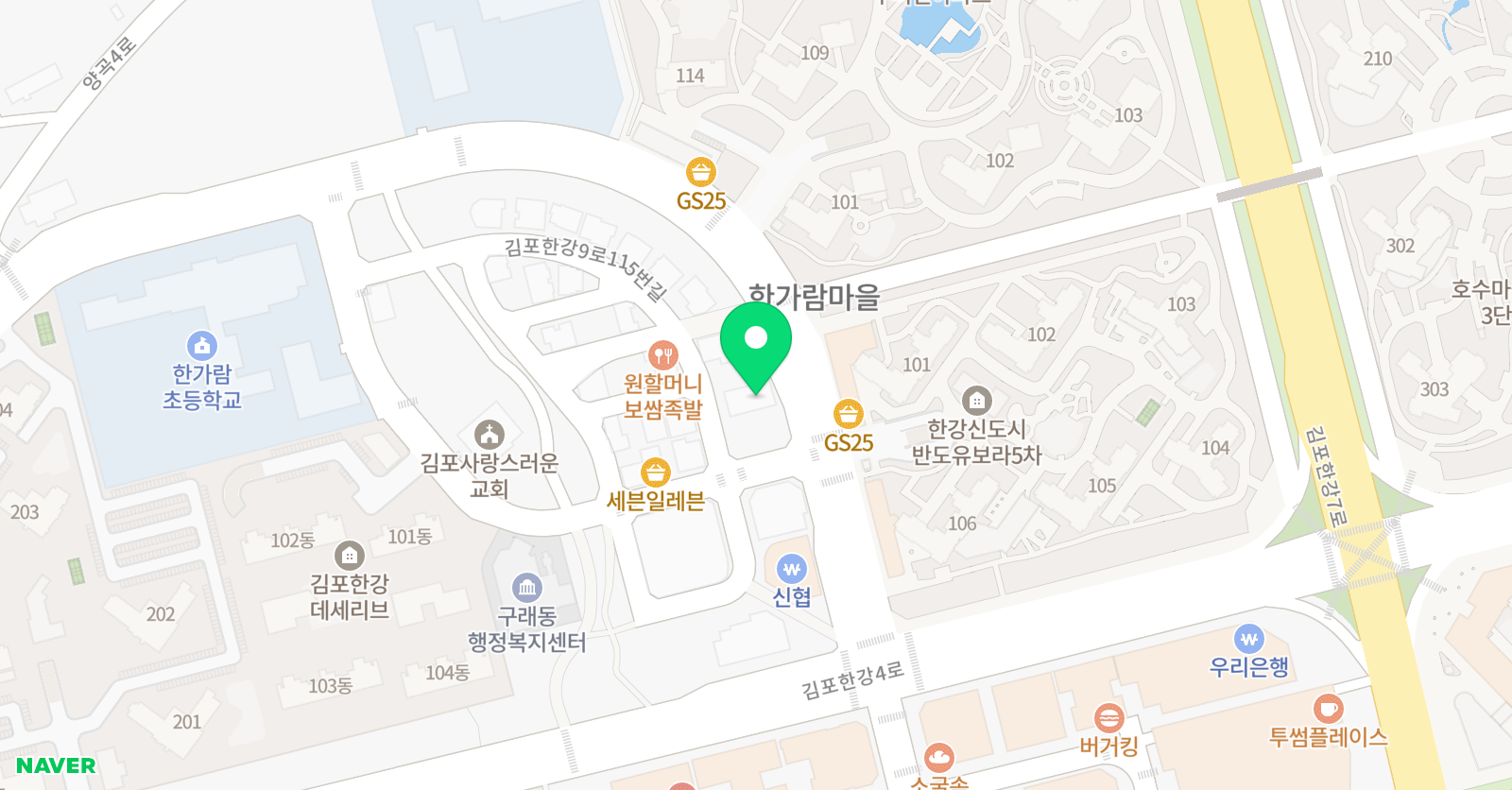 한체대석사 국가대표 강철태권도 위치