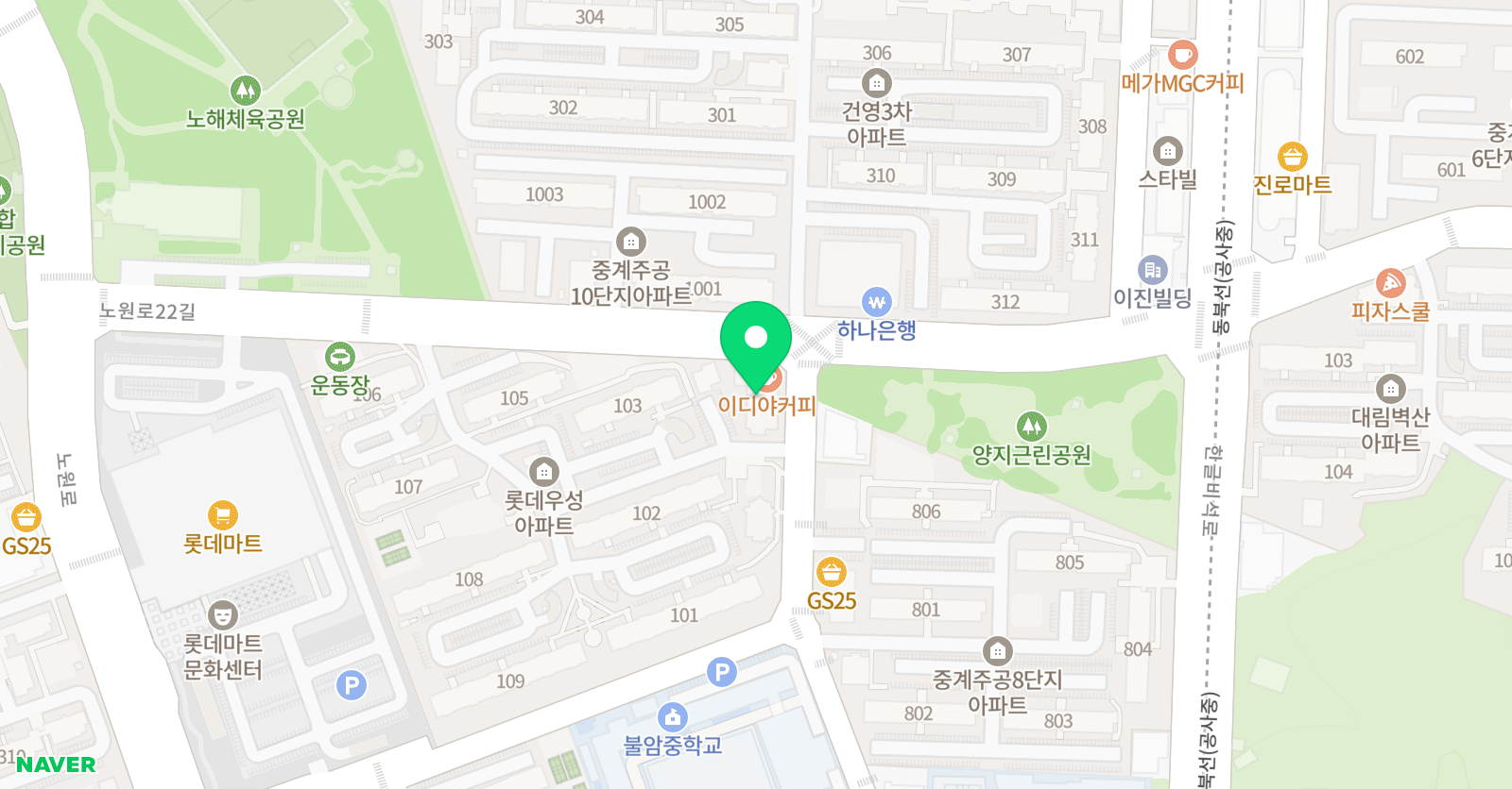 수학의기술 학원 중계점 위치
