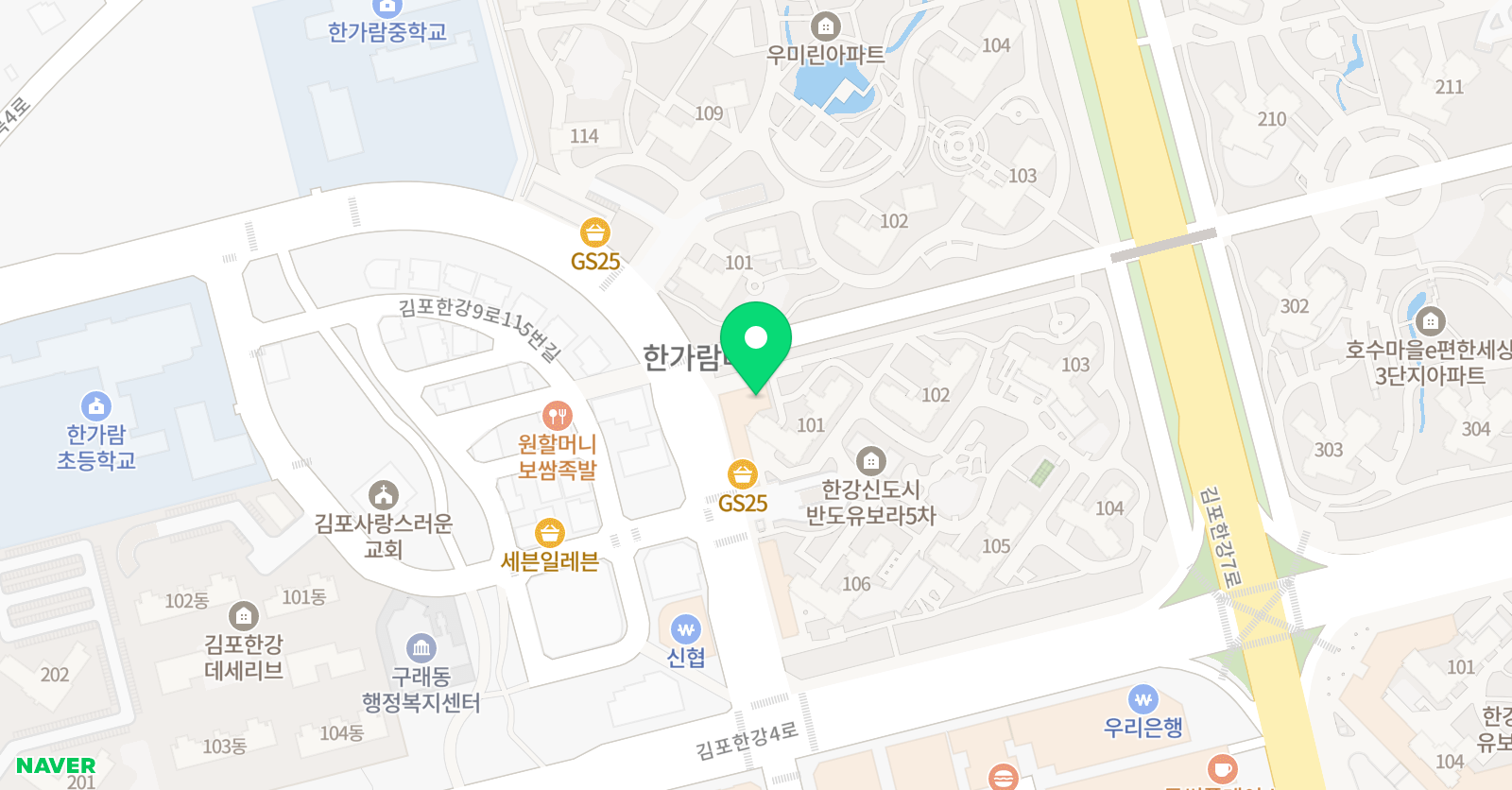 아트앤하트한가람 미술교습소 위치