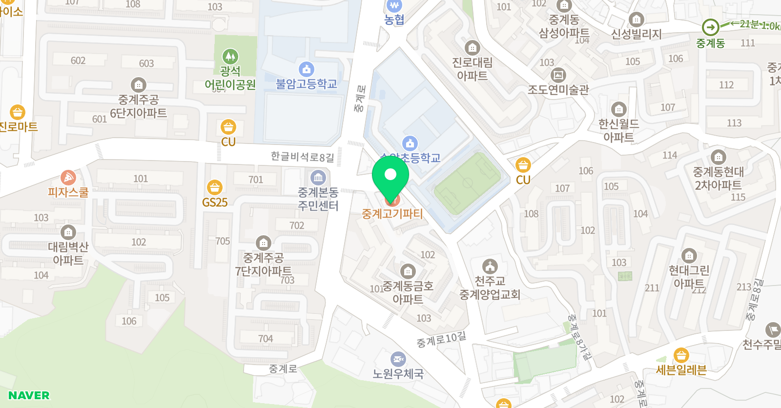 눈높이러닝센터 수암학원 위치