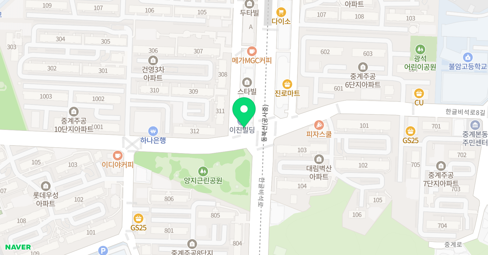 중계 이화 음악교습소 위치