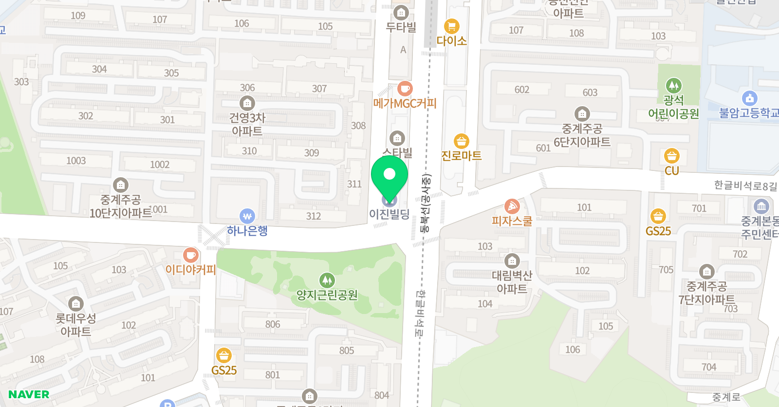 신나는 중국어학원 위치