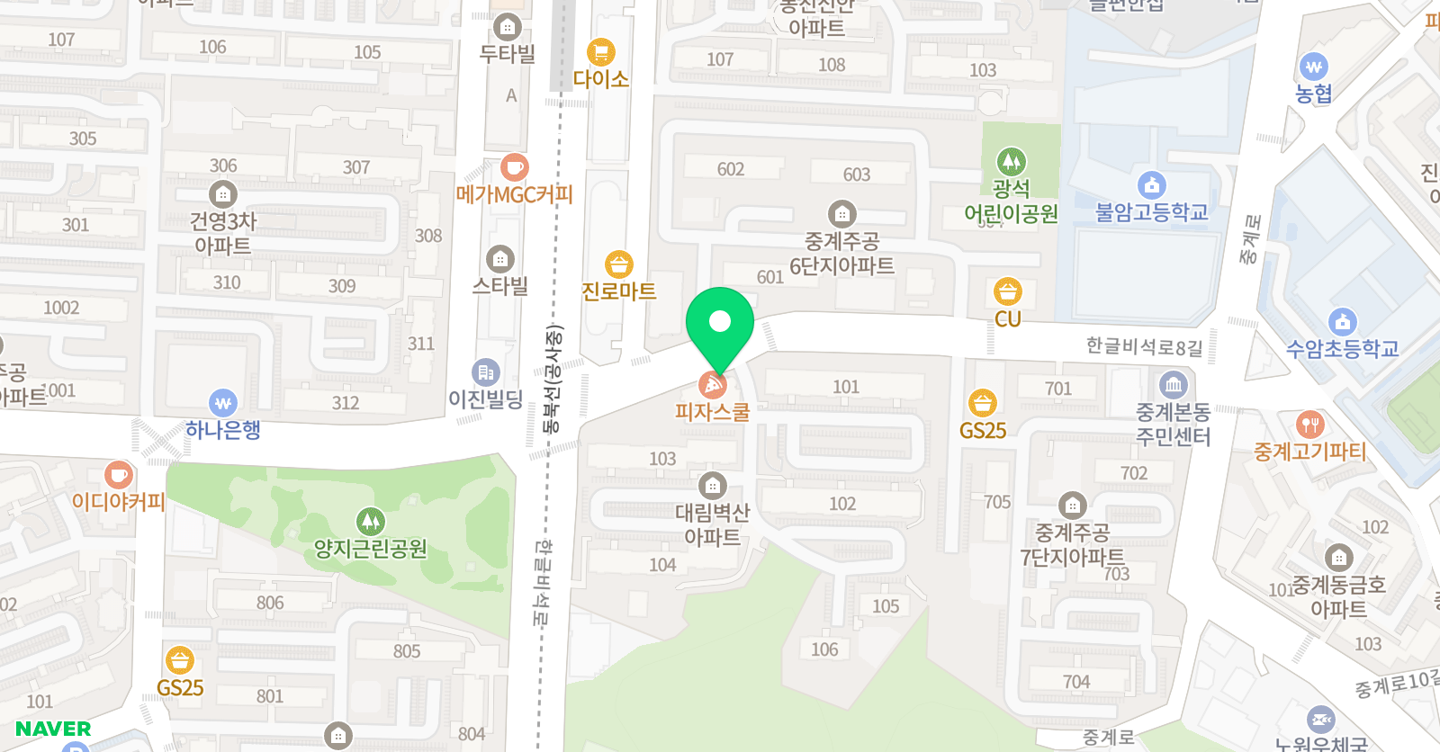 에꼴뮤직 클라리넷 위치