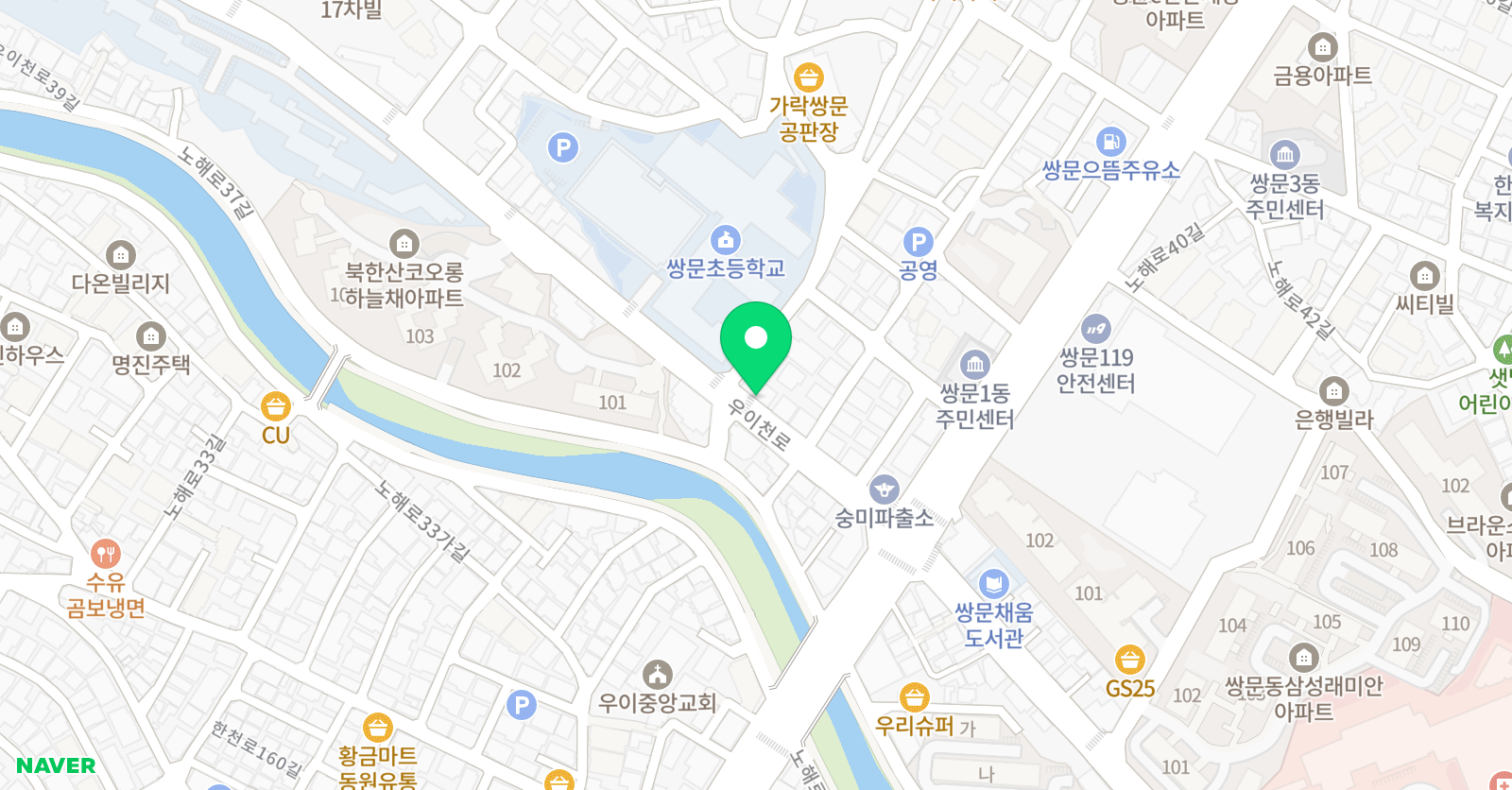 젠스 잉글리시 위치