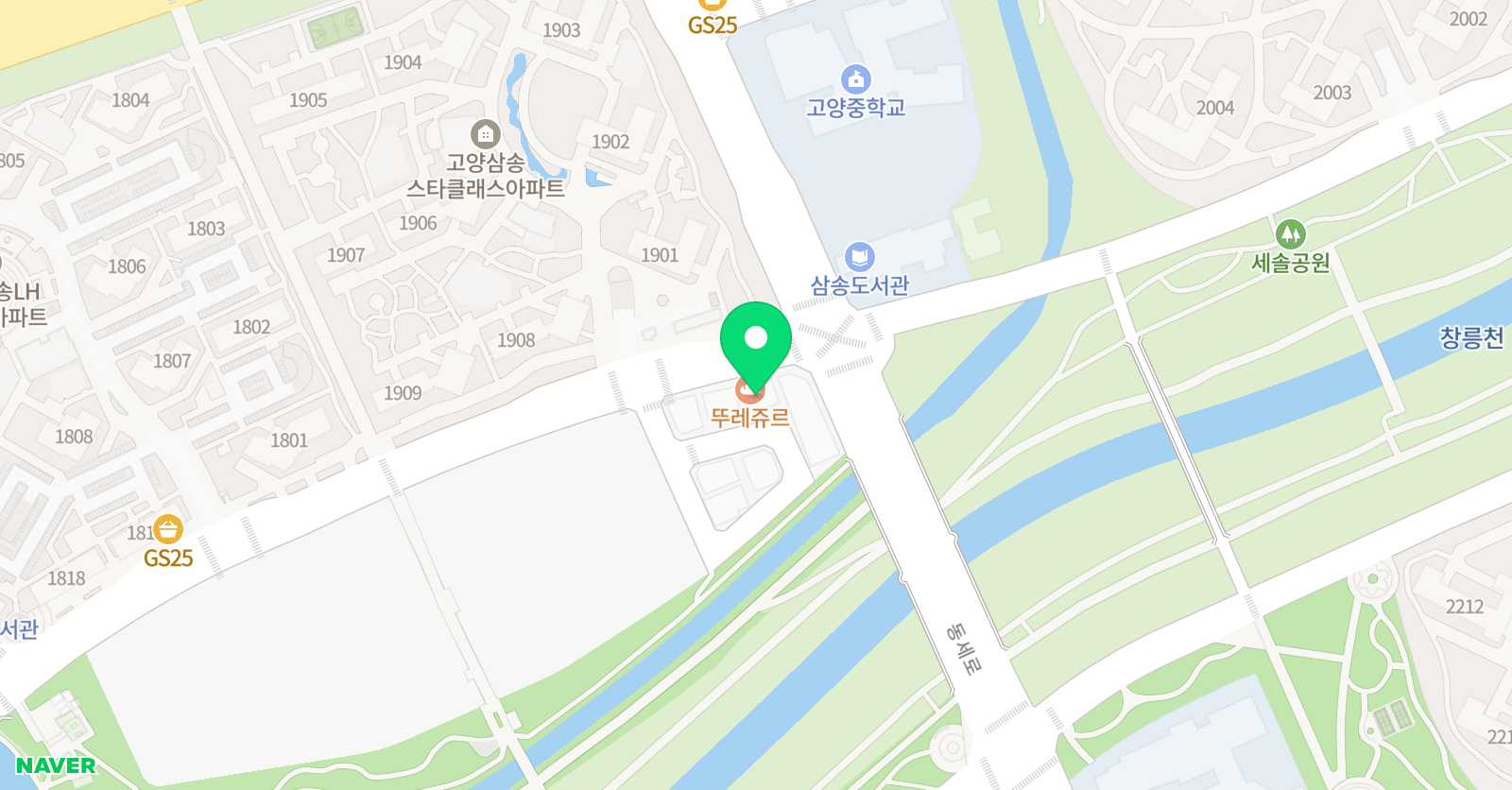 한양대 하율 태권도 교육관 위치