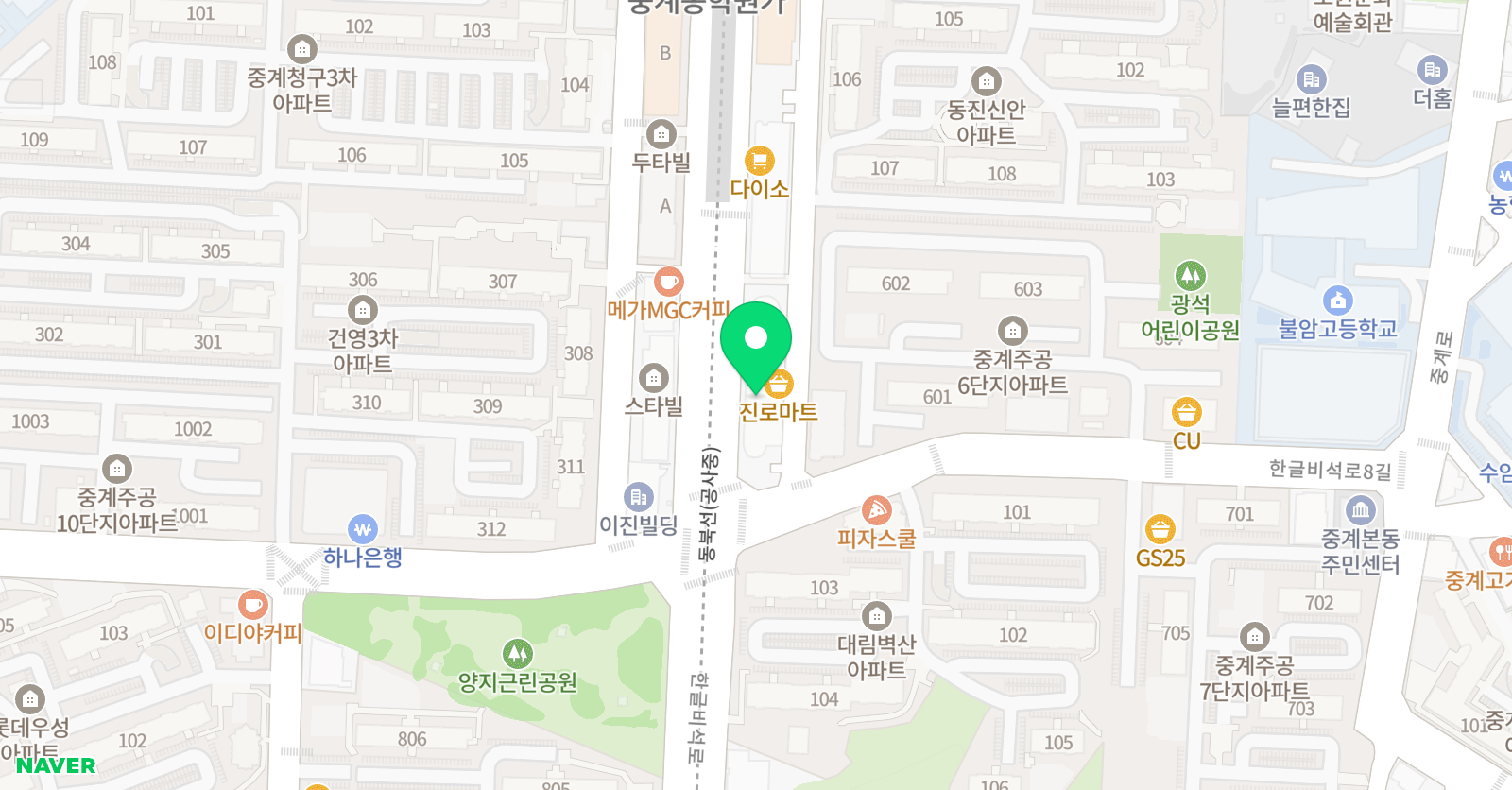 아트앤하트 중계본동은행사거리교육원 위치