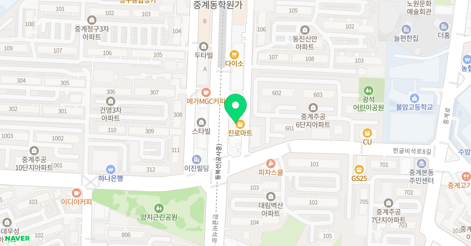 미래탐구 중계 영과센터 위치