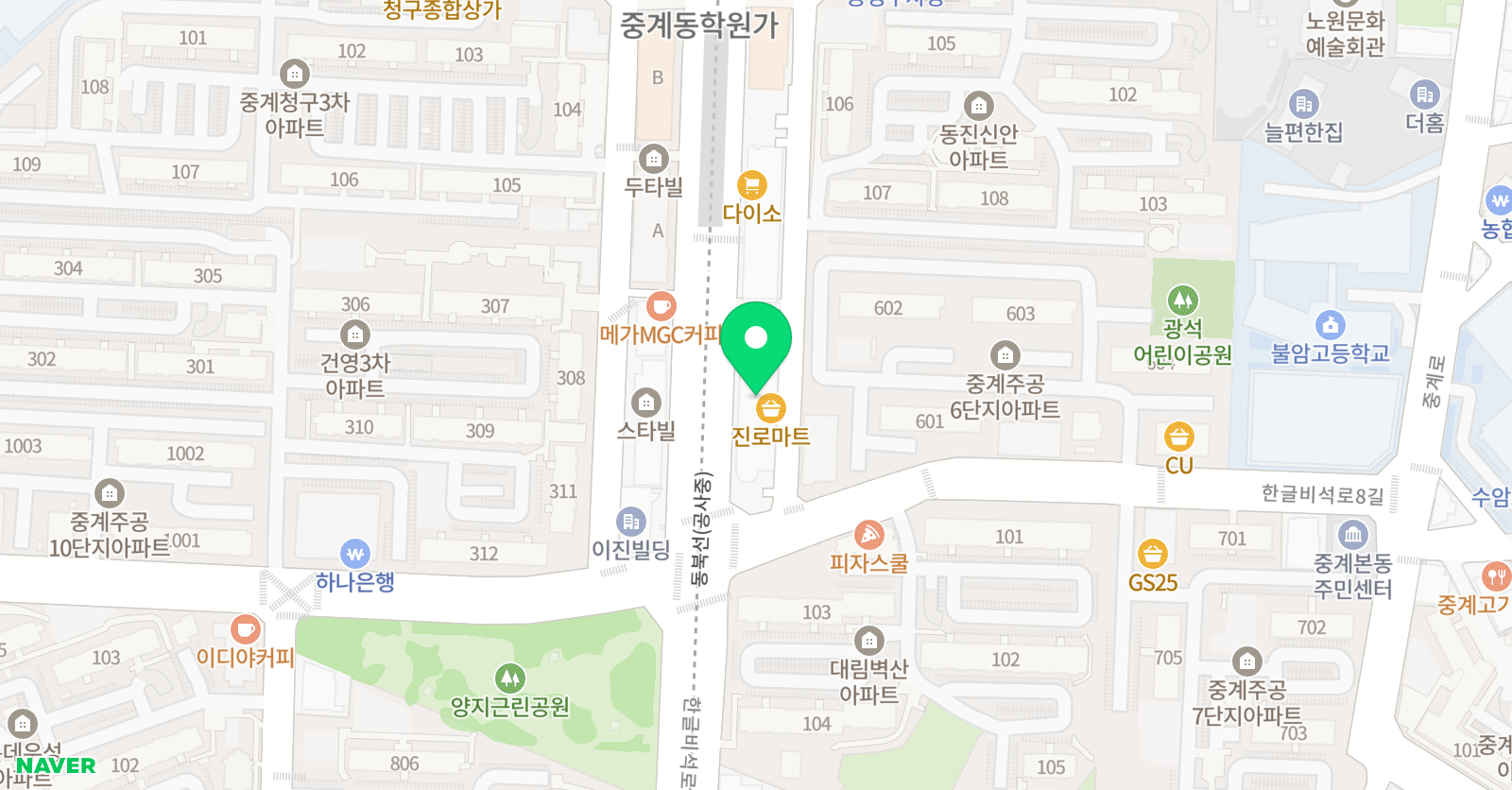 리딩비 노원중계 직영점 위치