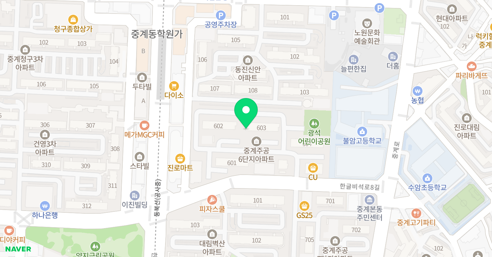 정답 수학 위치