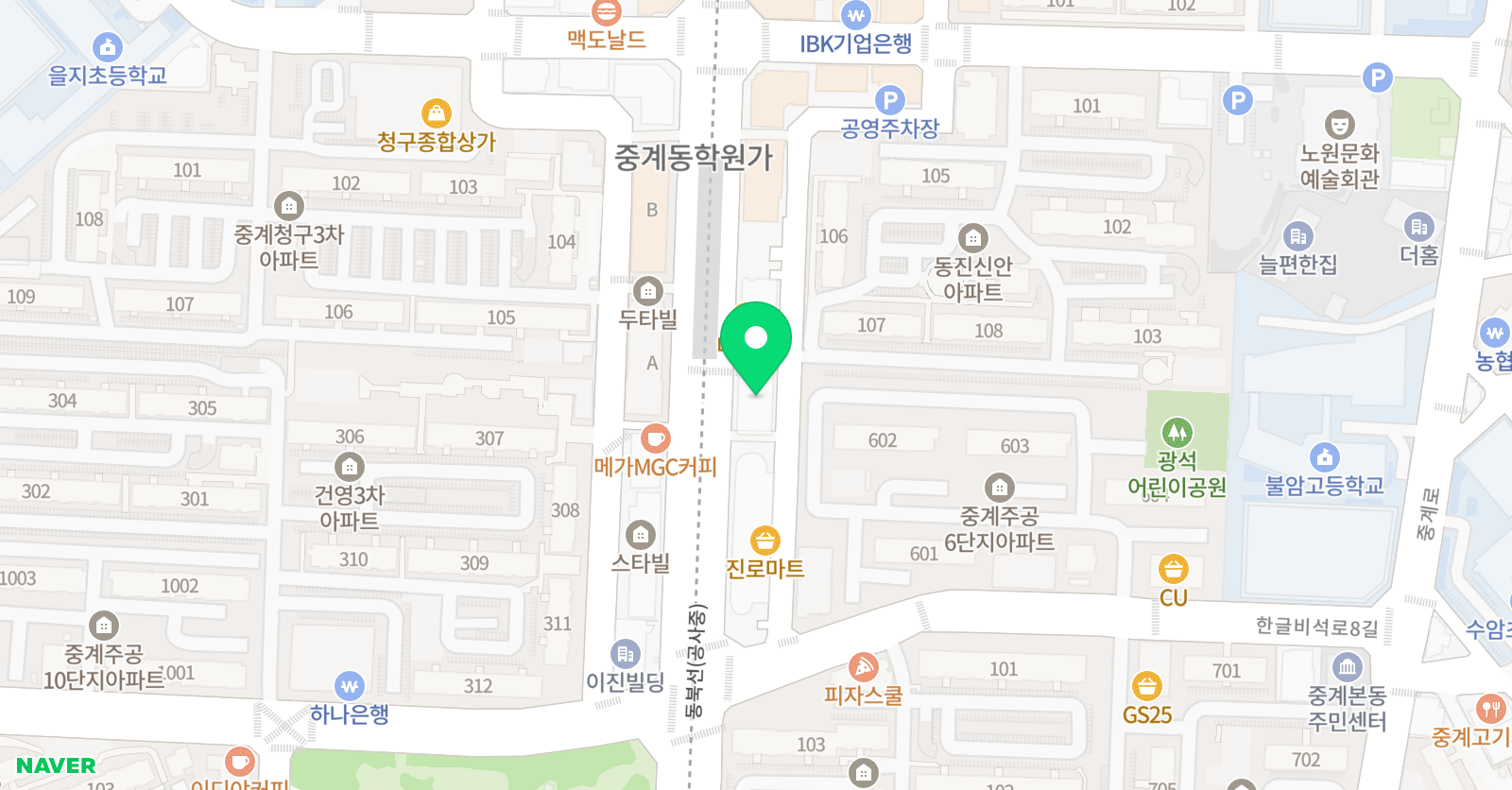 나라차 태권도 중계도장 위치