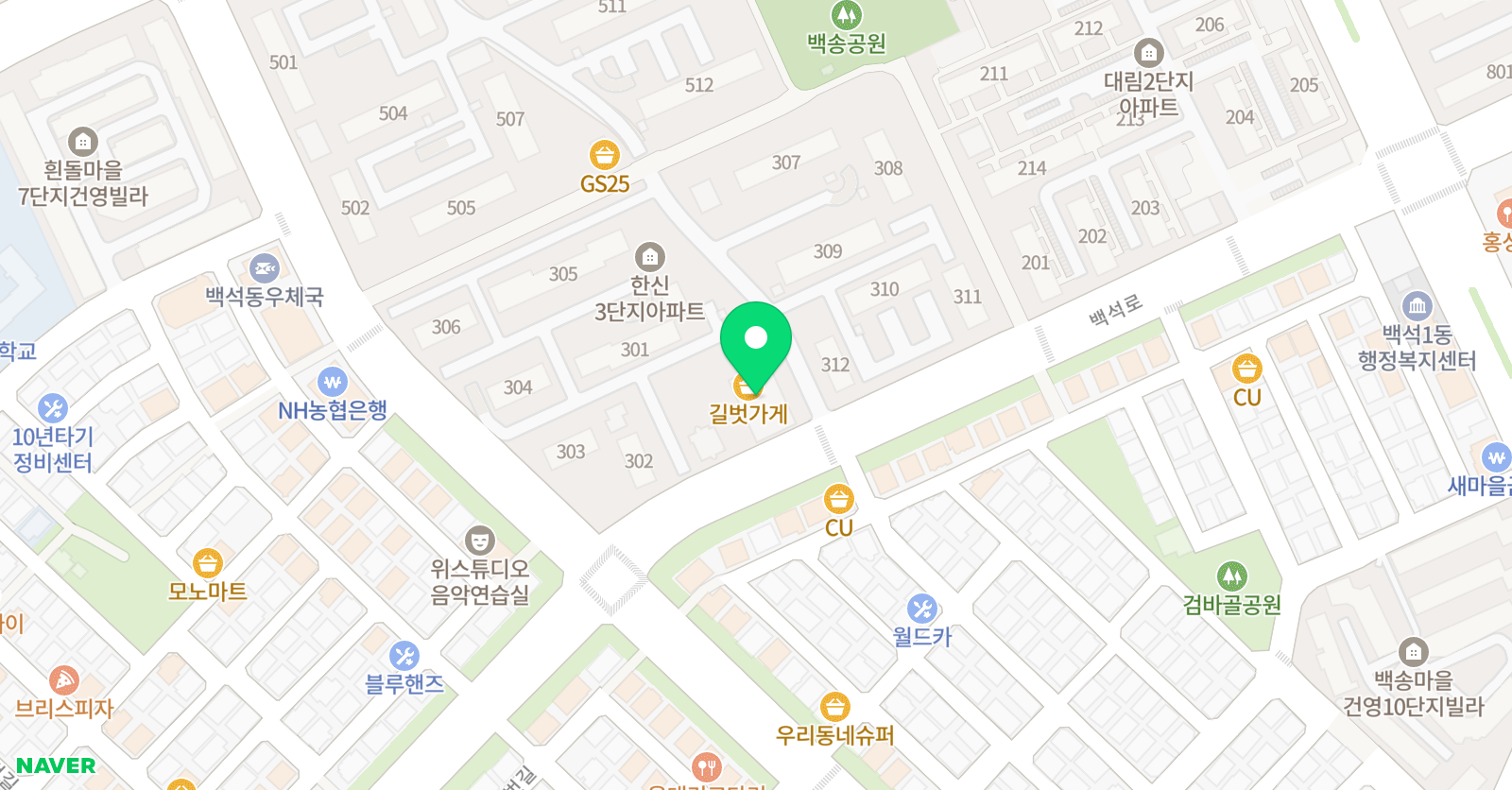 스마트해법 영어 백석교실점 위치