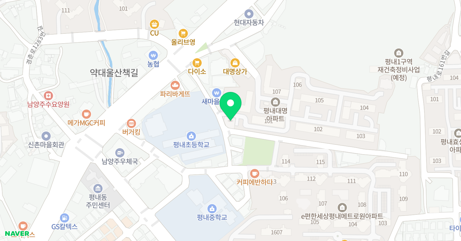 평내프라임 APL러스 학원 위치