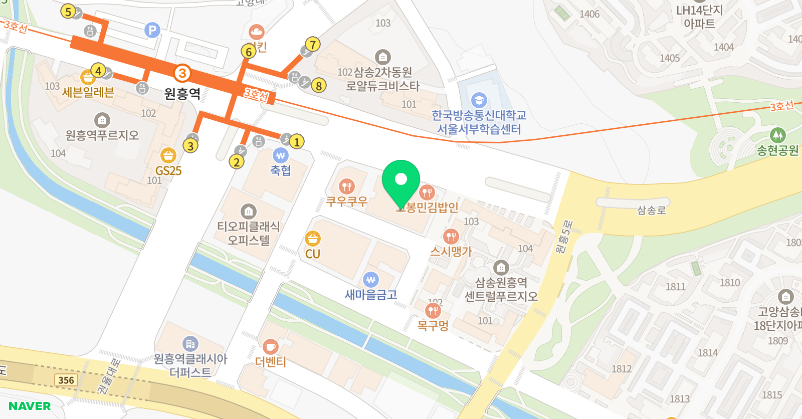 잉글리시에그 영어 고양삼송센터 위치