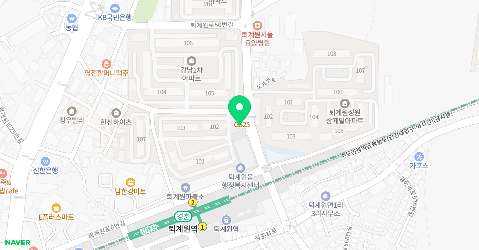 개념원리 수학교습소 위치