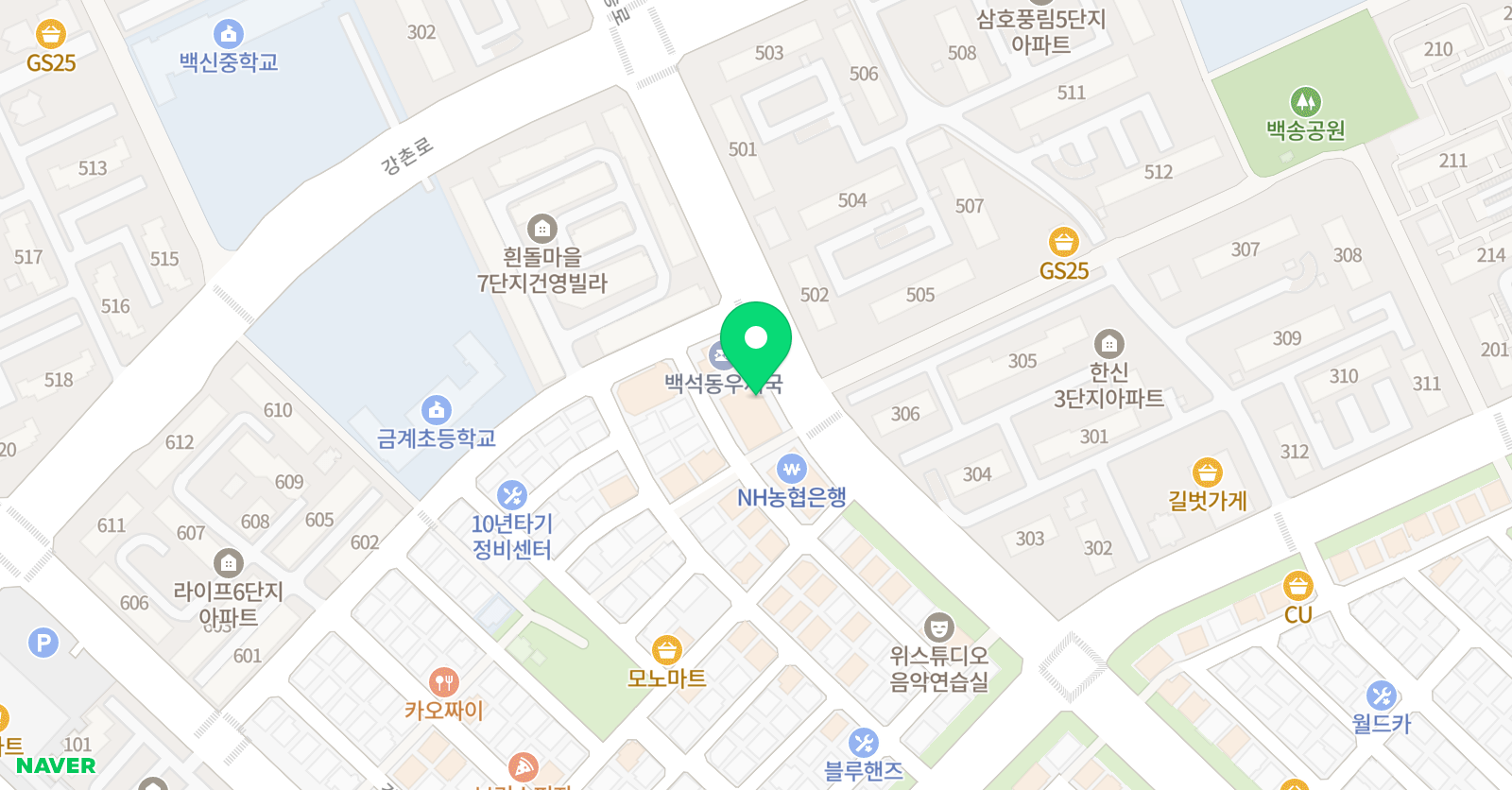 강구현 드럼아카데미 위치