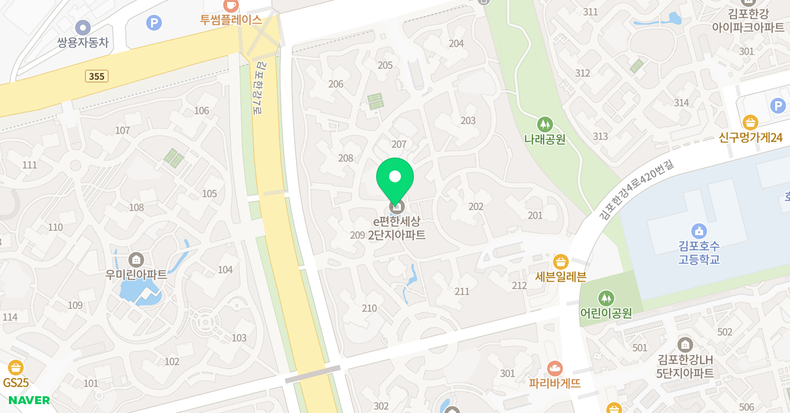 메이크잇 위치