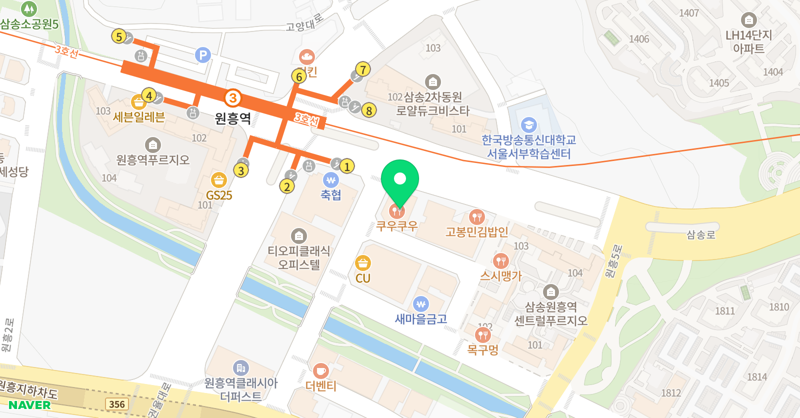 더음악아카데미 고양캠퍼스 위치