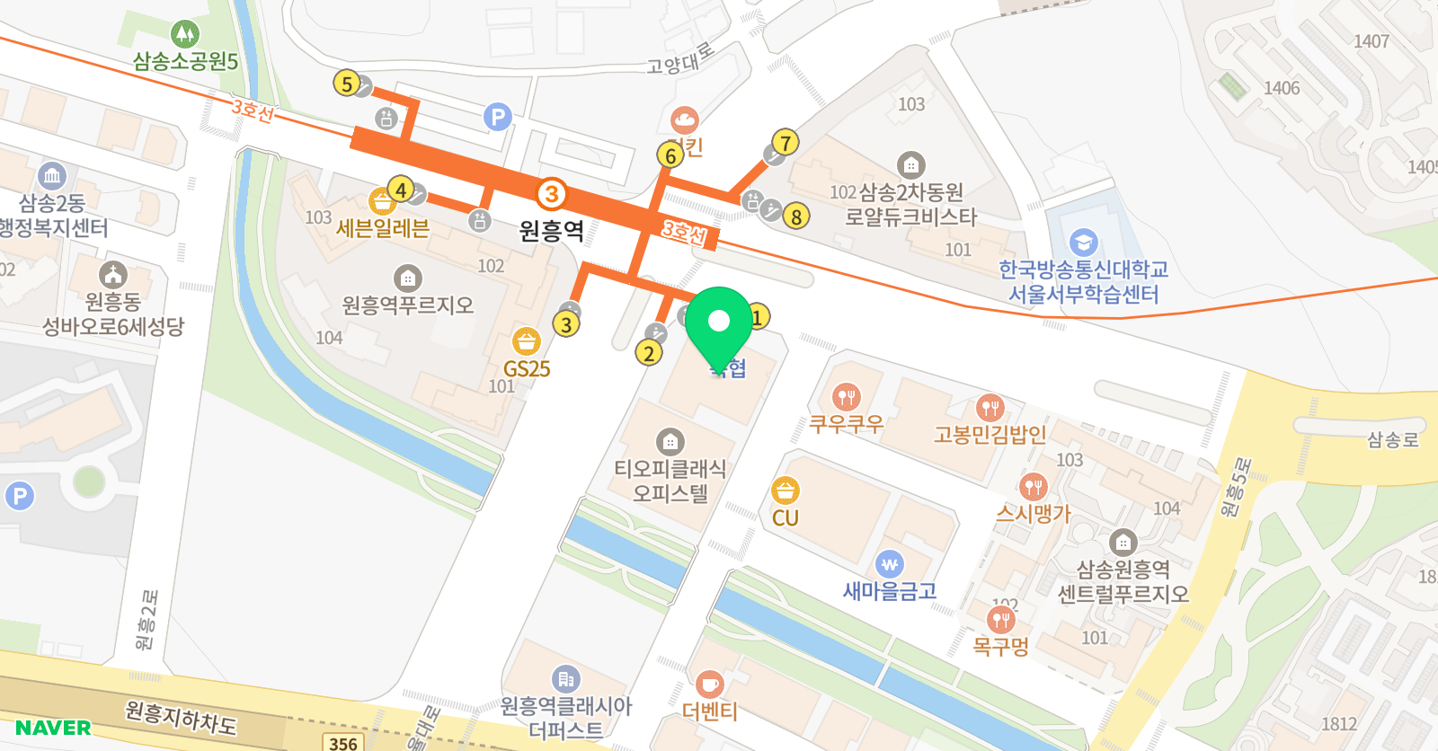 와와학습코칭학원 원흥점 위치