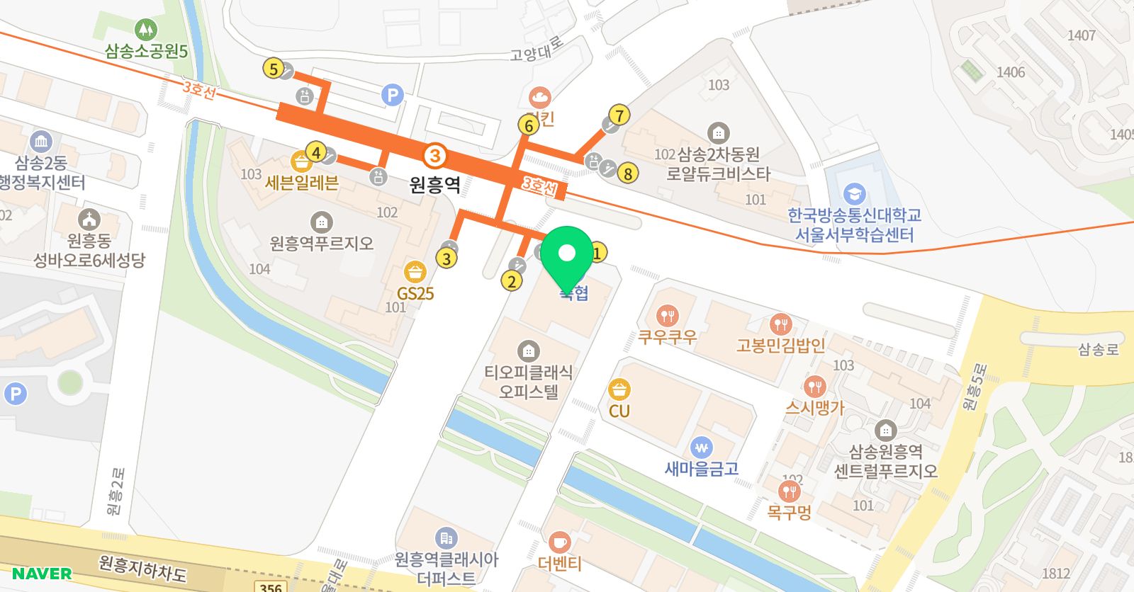 3030영어 삼송익투스 학원 위치