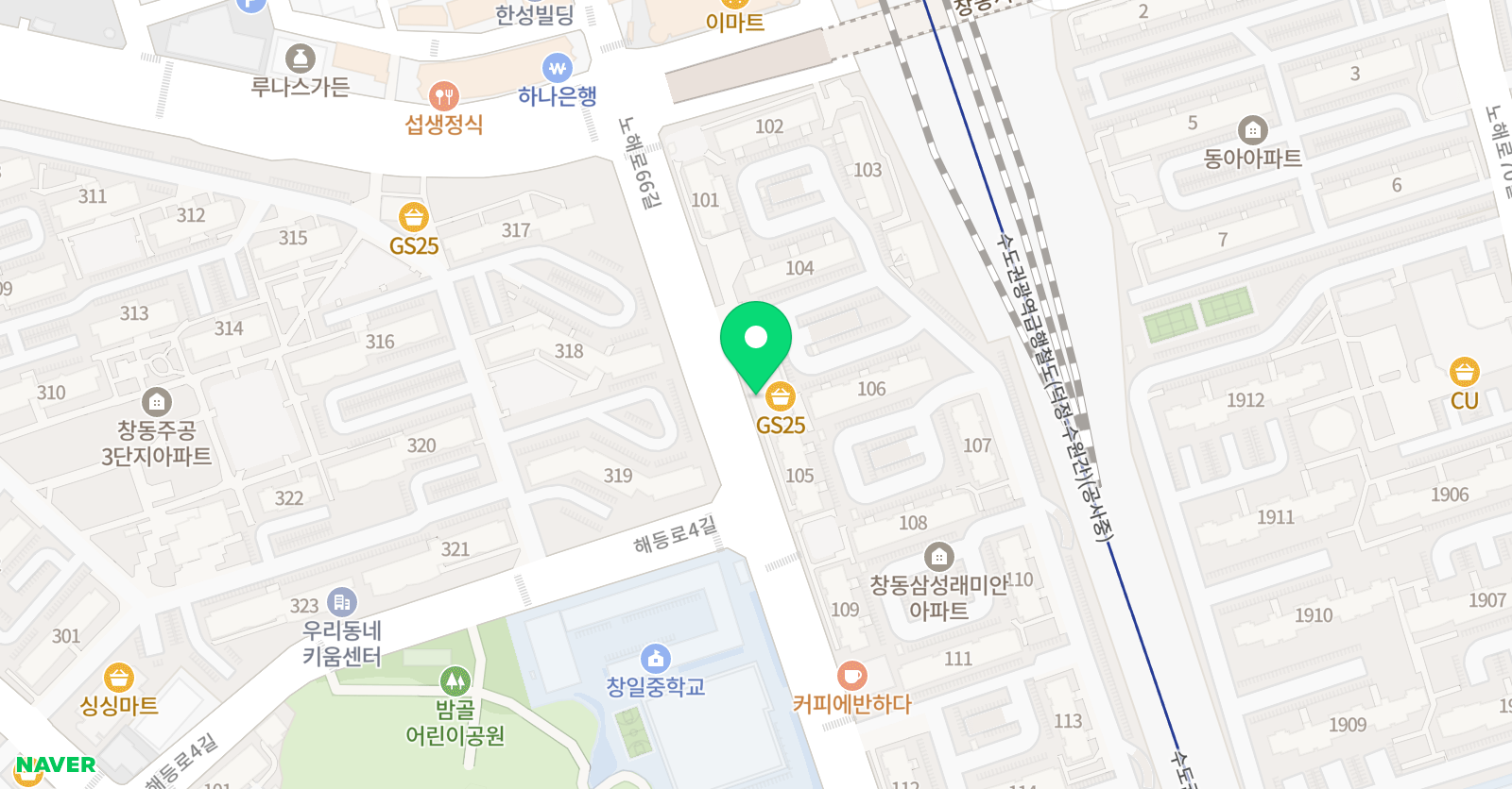 본 학원 위치