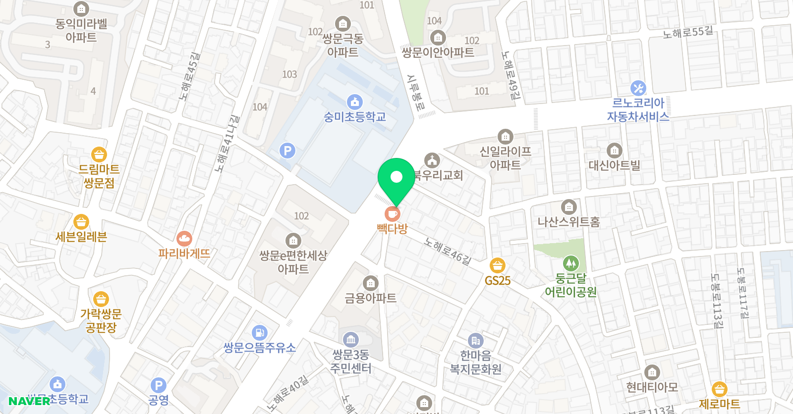 경희대숭미 태권도 위치