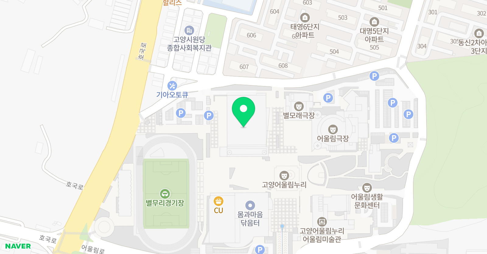 고양스타즈 위치