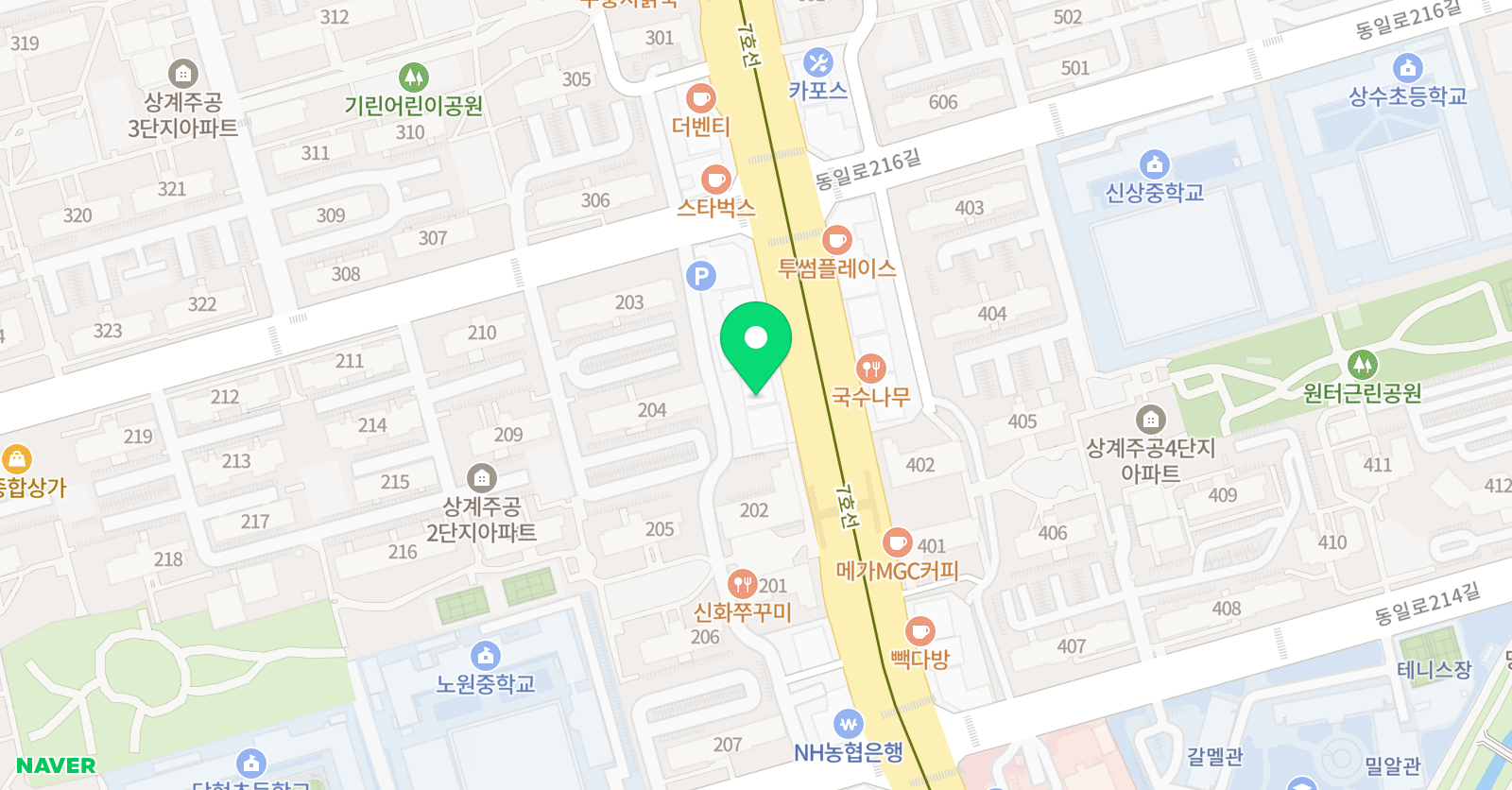 바퀴달린그림책 노원센터 위치