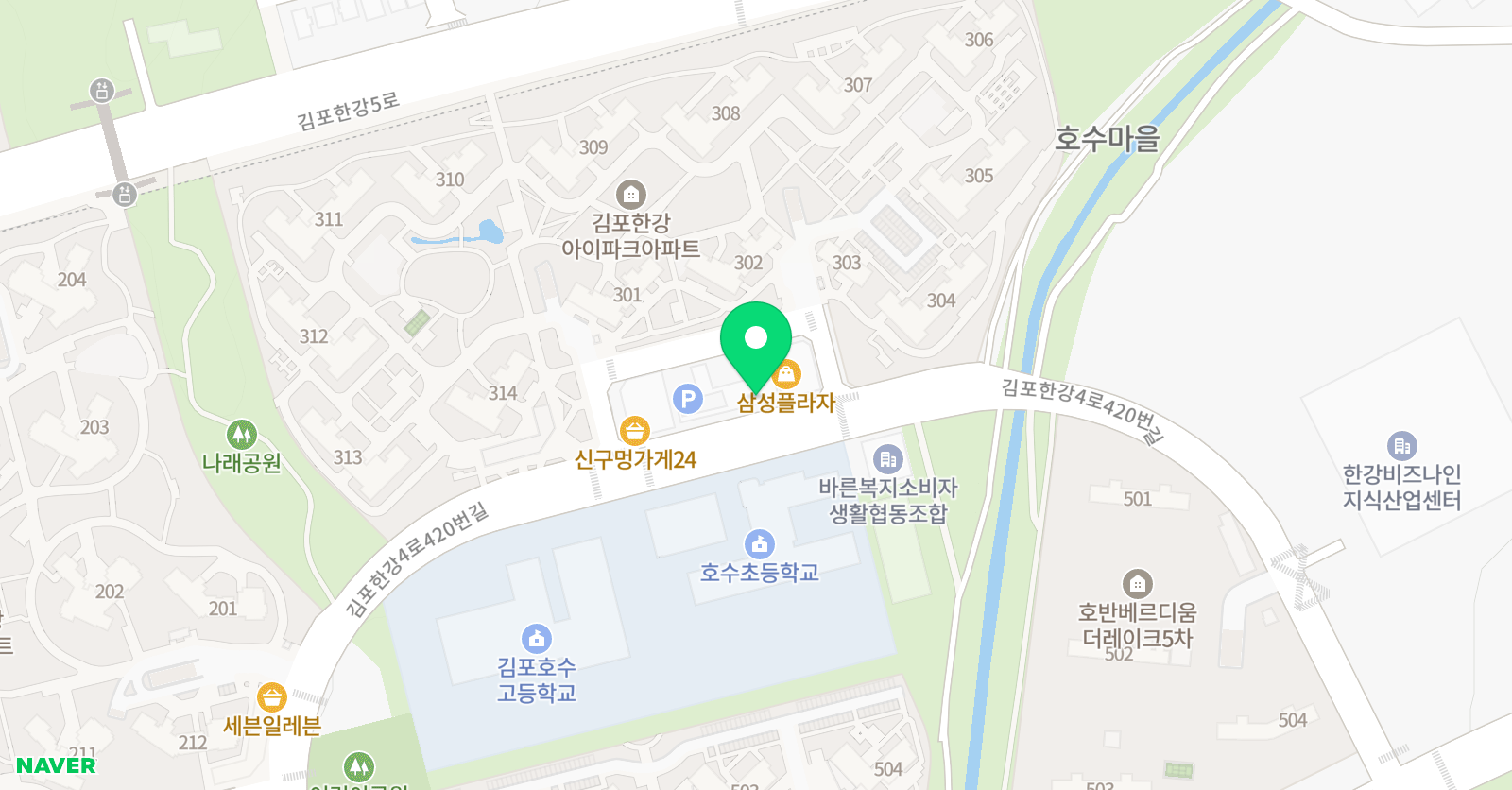 비상 잉글리시아이 호수학원 위치