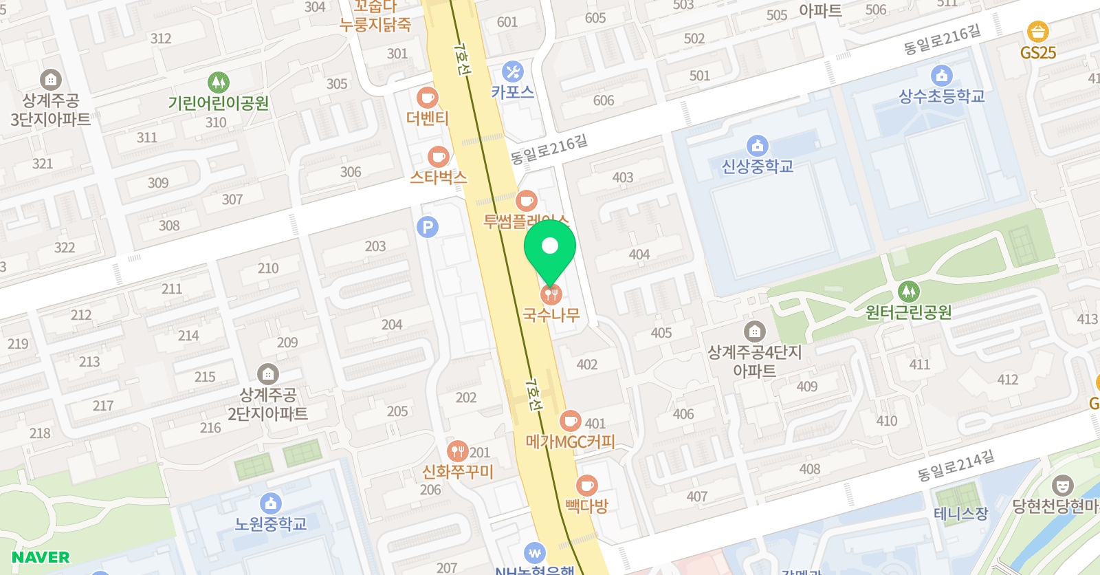 보스 영어학원 위치